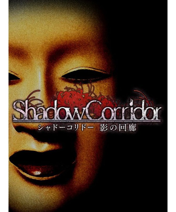 Shadow Corridor Switch Nintendo eShop Key EUROPE